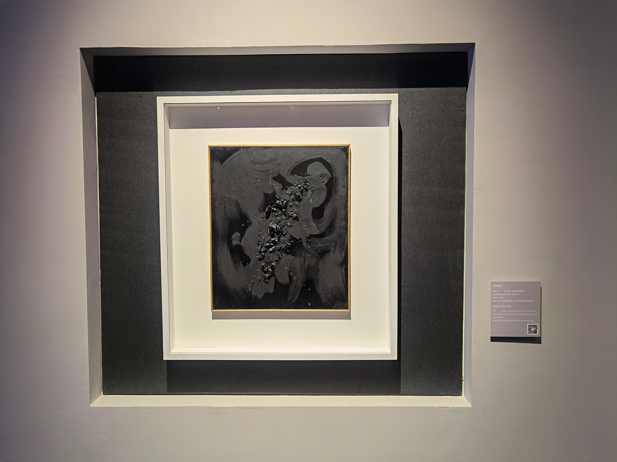 images/art/2022-08-20 百年无极：西方现当代艺术大师作品展/33.jpg